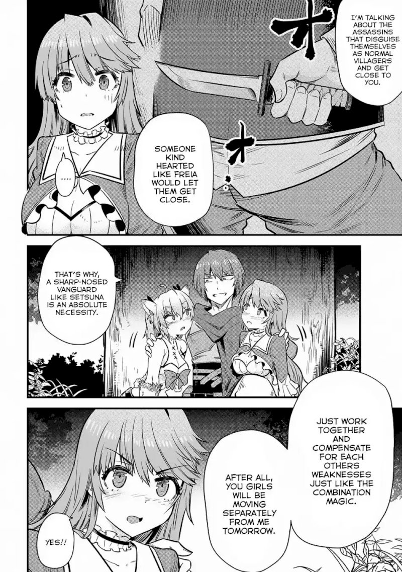 Kaifuku Jutsushi no Yarinaoshi Chapter 16.2 Page 9