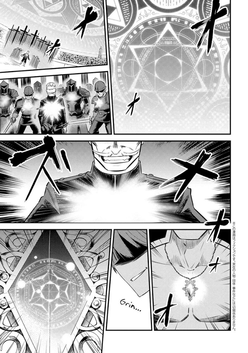 Kaifuku Jutsushi no Yarinaoshi Chapter 17.1 Page 2