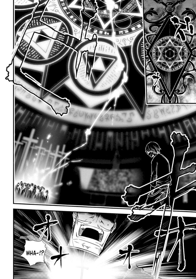 Kaifuku Jutsushi no Yarinaoshi Chapter 17.1 Page 3