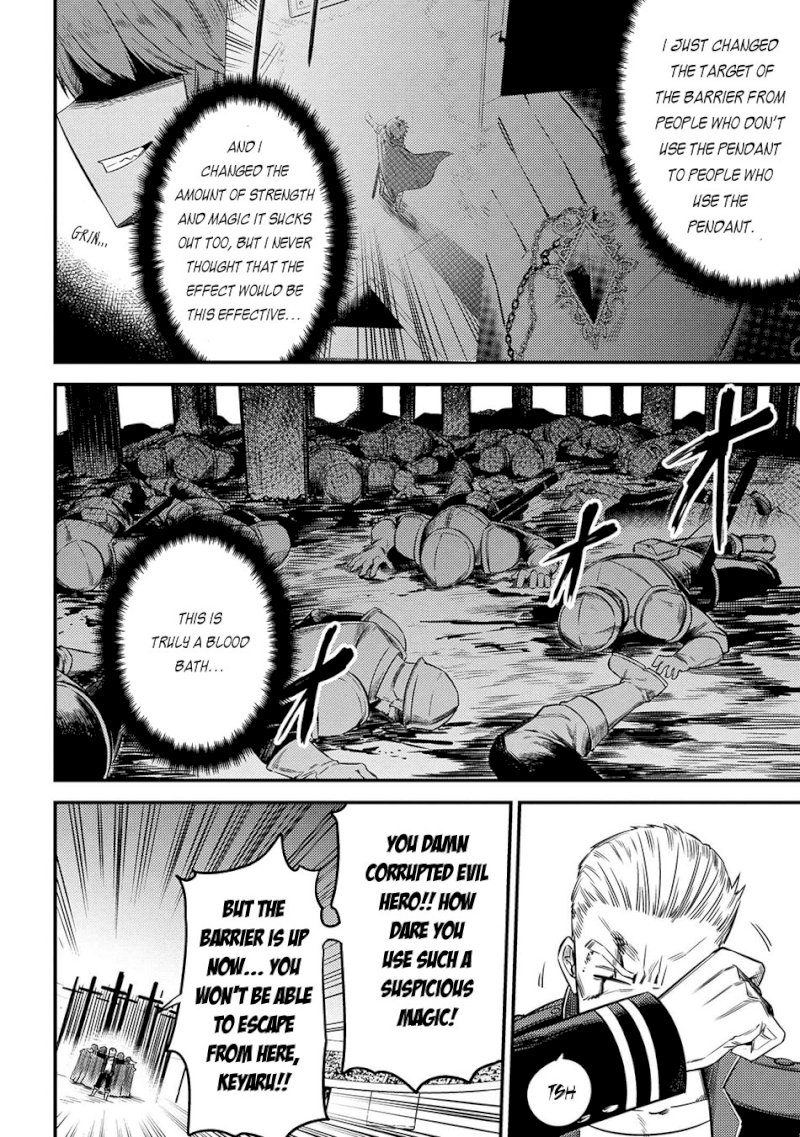 Kaifuku Jutsushi no Yarinaoshi Chapter 17.1 Page 9
