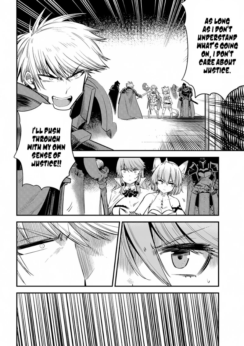 Kaifuku Jutsushi no Yarinaoshi Chapter 17.2 Page 12