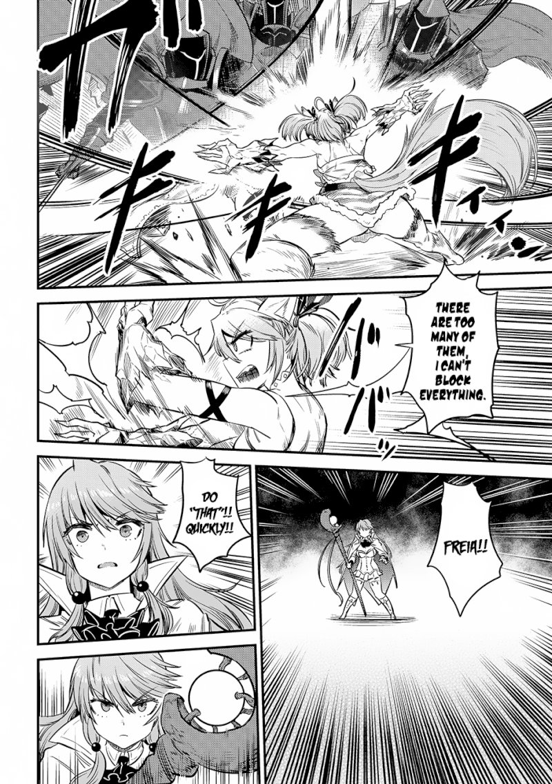 Kaifuku Jutsushi no Yarinaoshi Chapter 17.2 Page 14