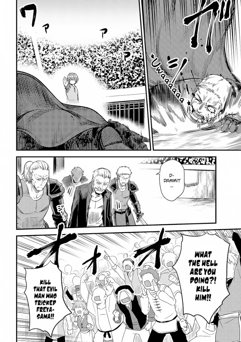 Kaifuku Jutsushi no Yarinaoshi Chapter 17.2 Page 19