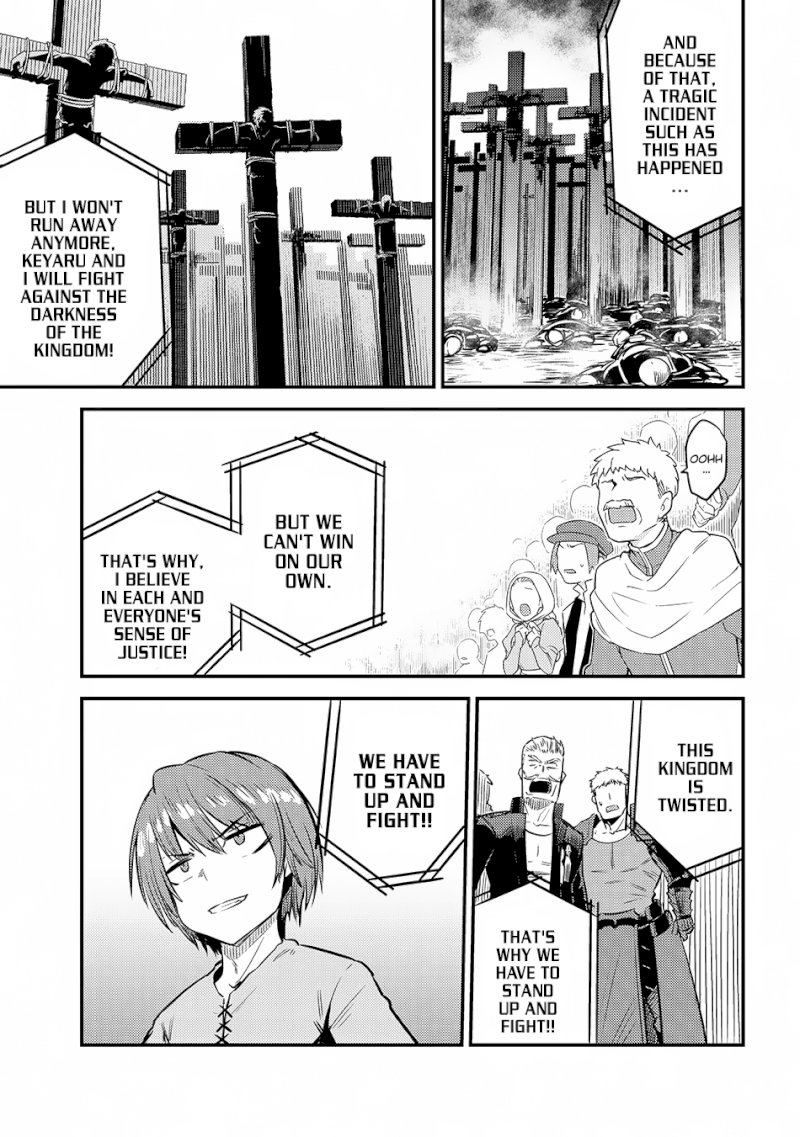 Kaifuku Jutsushi no Yarinaoshi Chapter 17.2 Page 24