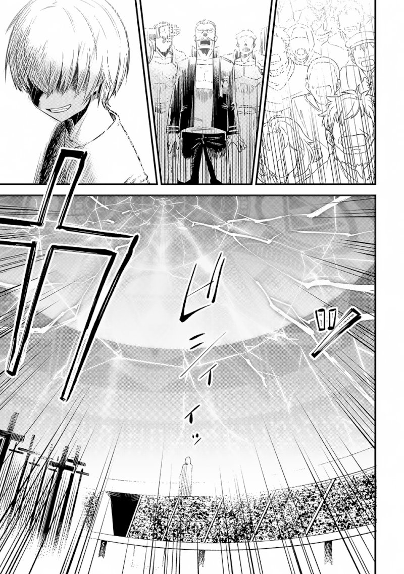Kaifuku Jutsushi no Yarinaoshi Chapter 17.2 Page 26