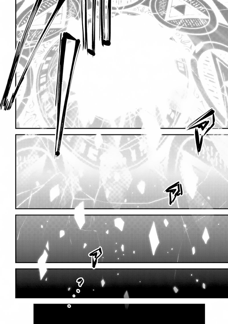 Kaifuku Jutsushi no Yarinaoshi Chapter 17.2 Page 27