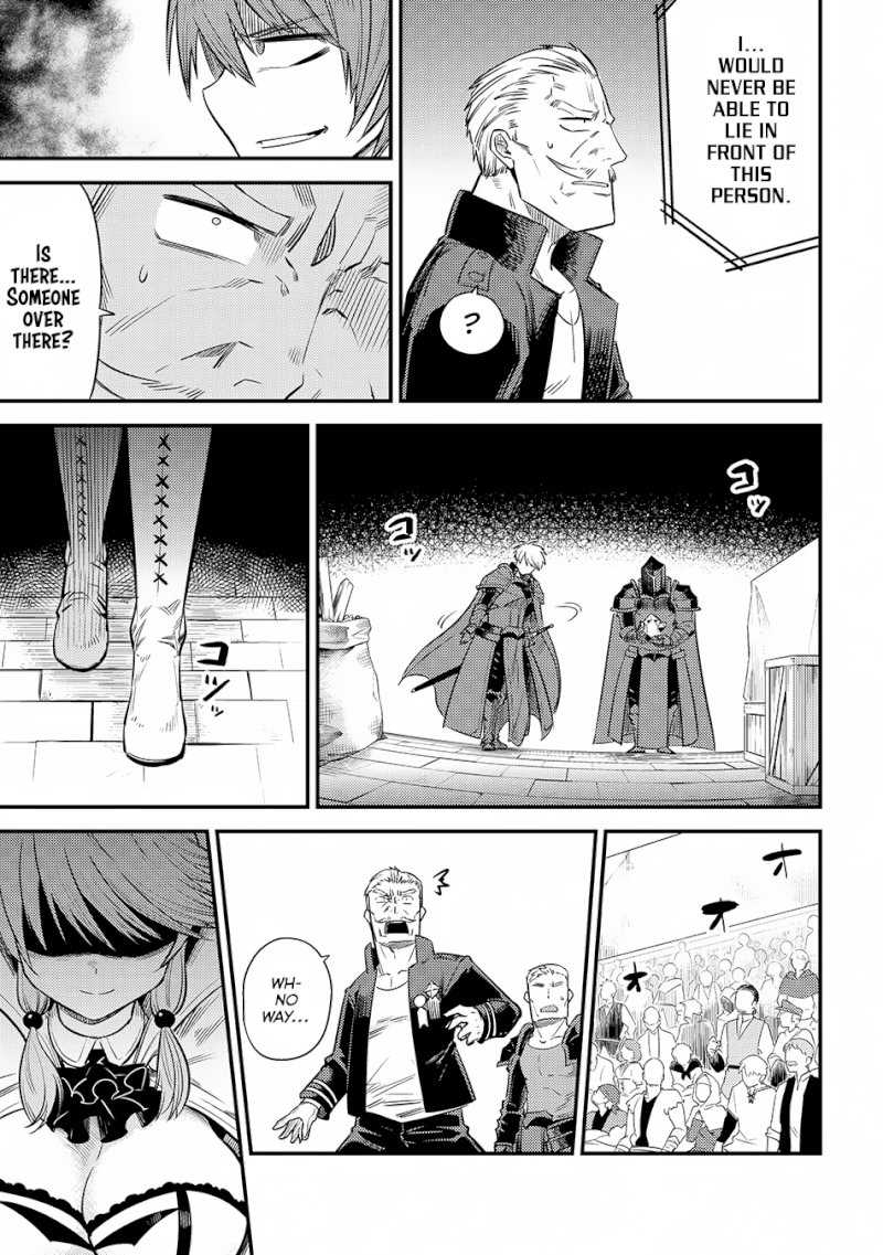 Kaifuku Jutsushi no Yarinaoshi Chapter 17.2 Page 3