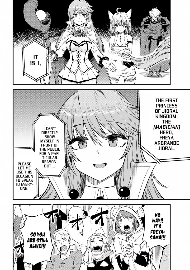 Kaifuku Jutsushi no Yarinaoshi Chapter 17.2 Page 4