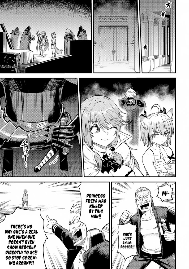 Kaifuku Jutsushi no Yarinaoshi Chapter 17.2 Page 7