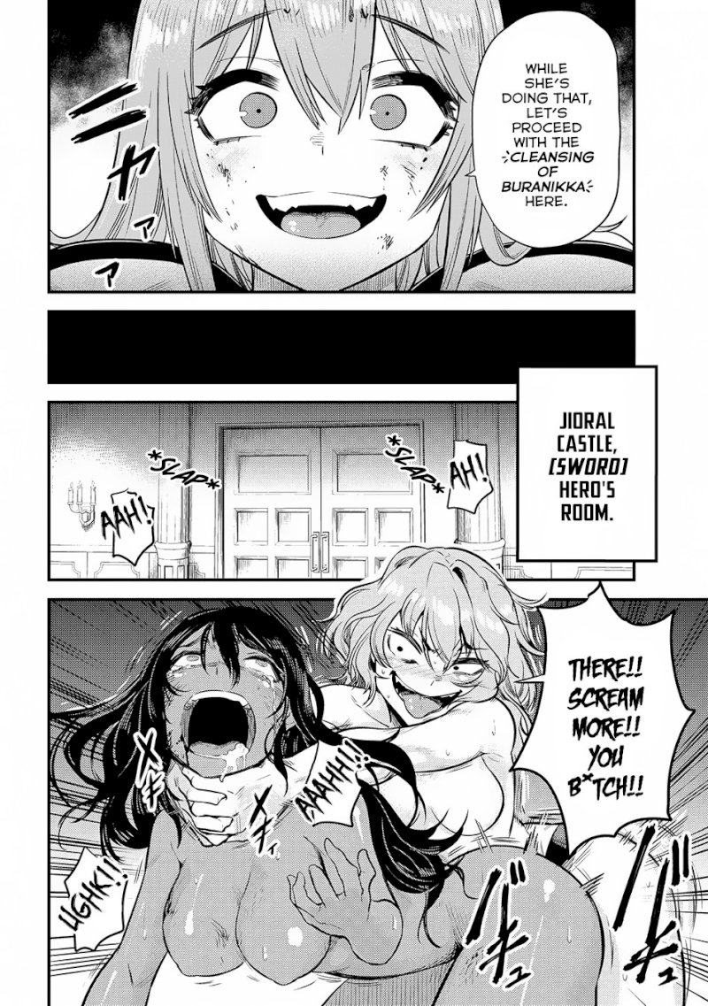 Kaifuku Jutsushi no Yarinaoshi Chapter 17.3 Page 11