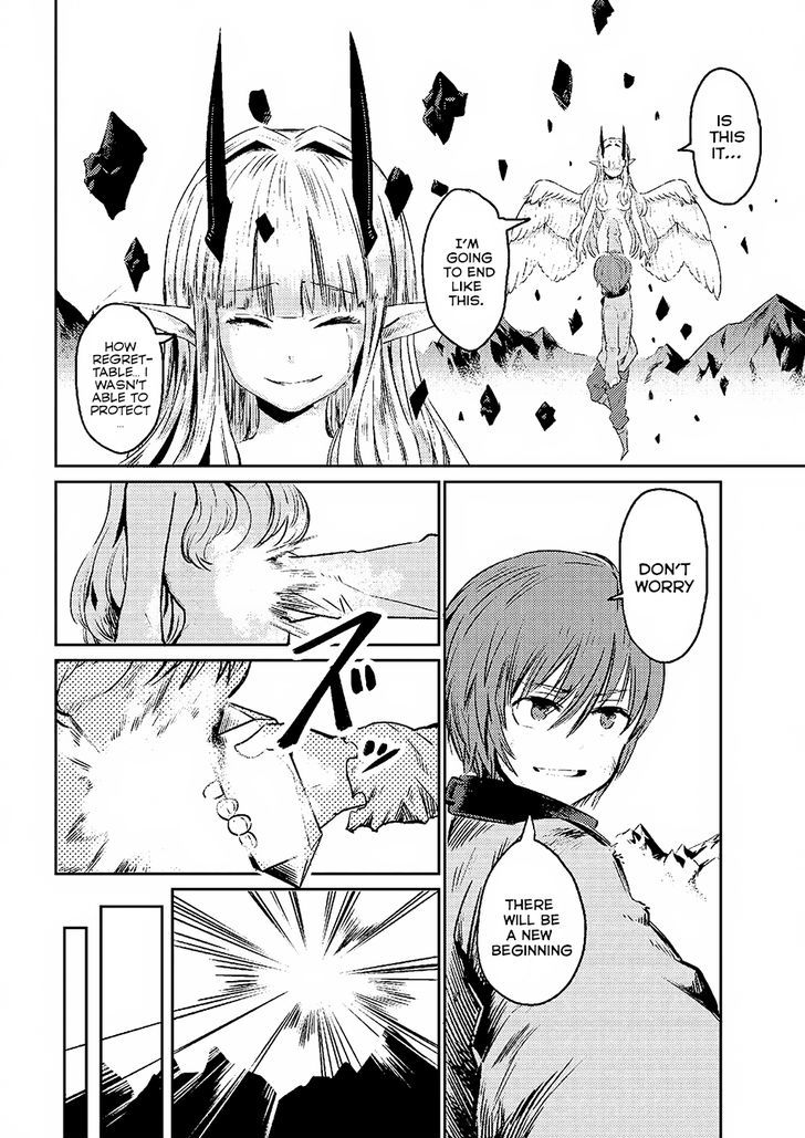 Kaifuku Jutsushi no Yarinaoshi Chapter 1.2 Page 12