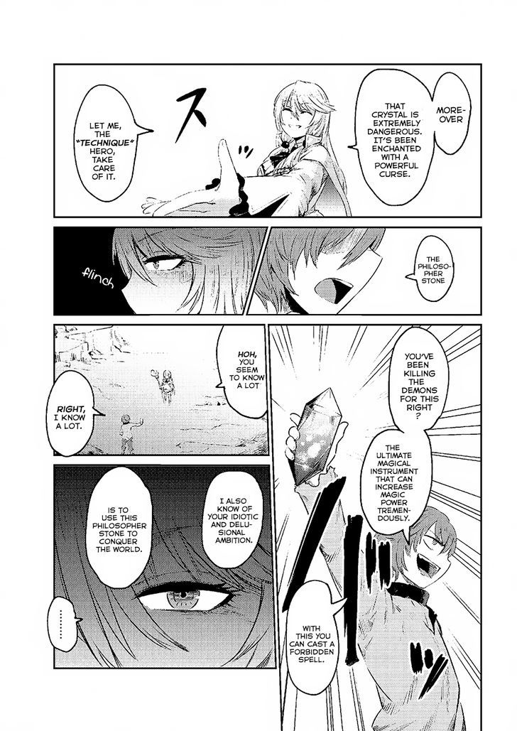 Kaifuku Jutsushi no Yarinaoshi Chapter 1.2 Page 15