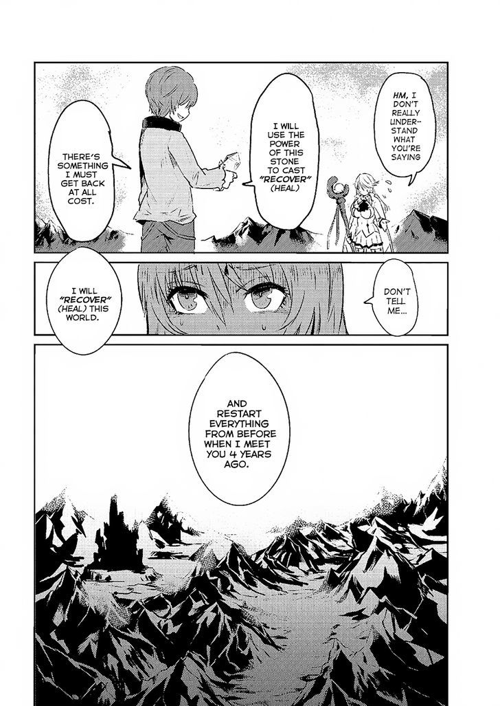Kaifuku Jutsushi no Yarinaoshi Chapter 1.2 Page 16