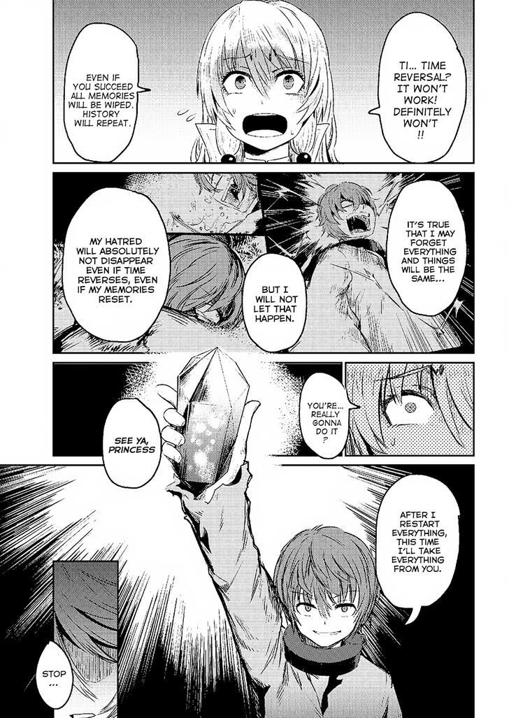 Kaifuku Jutsushi no Yarinaoshi Chapter 1.2 Page 17