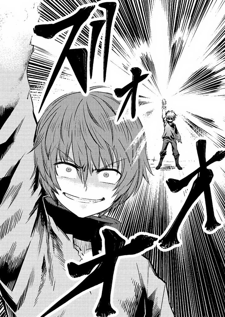Kaifuku Jutsushi no Yarinaoshi Chapter 1.2 Page 19