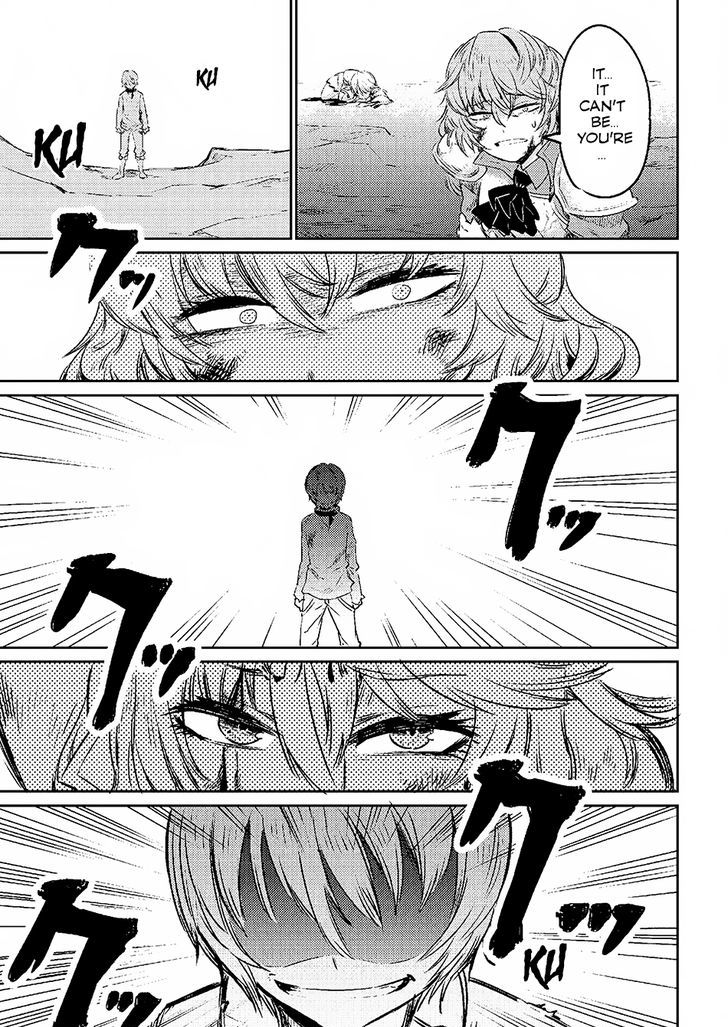 Kaifuku Jutsushi no Yarinaoshi Chapter 1.2 Page 2