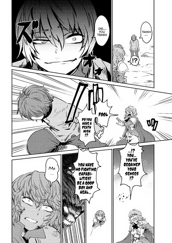Kaifuku Jutsushi no Yarinaoshi Chapter 1.2 Page 4