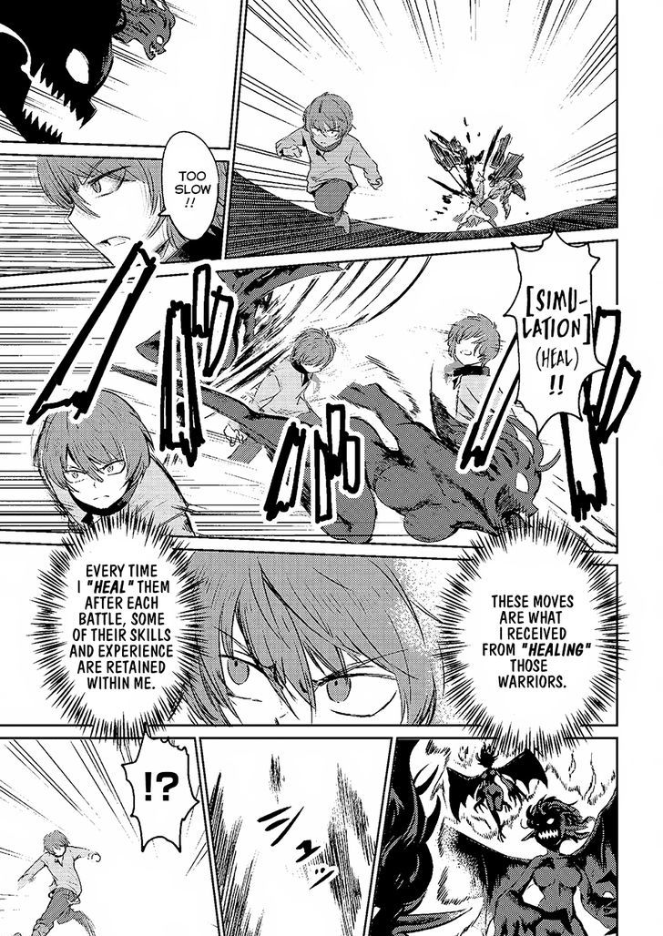 Kaifuku Jutsushi no Yarinaoshi Chapter 1.2 Page 5