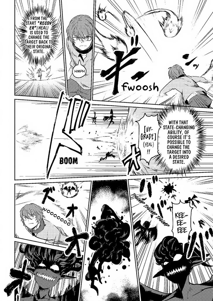 Kaifuku Jutsushi no Yarinaoshi Chapter 1.2 Page 6