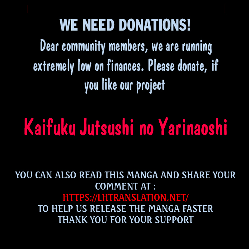 Kaifuku Jutsushi no Yarinaoshi Chapter 18.1: Chance Meeting Page 28