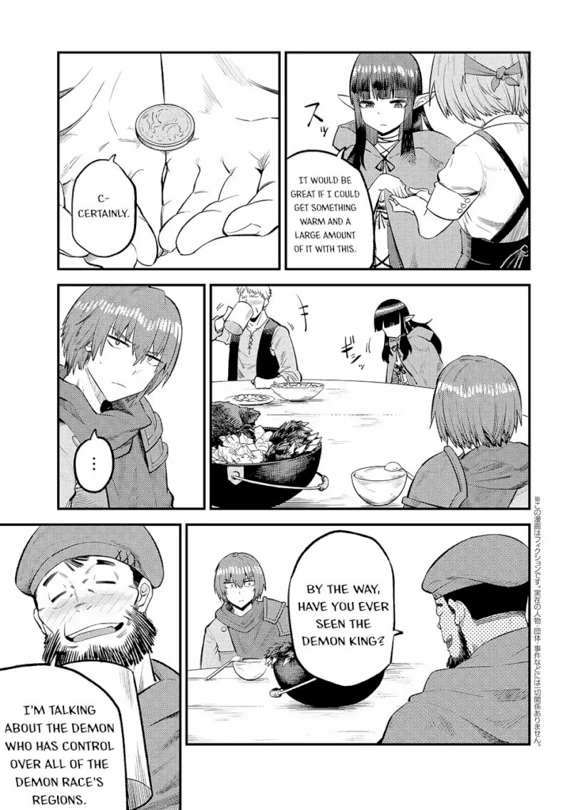 Kaifuku Jutsushi no Yarinaoshi Chapter 18.2 Page 2