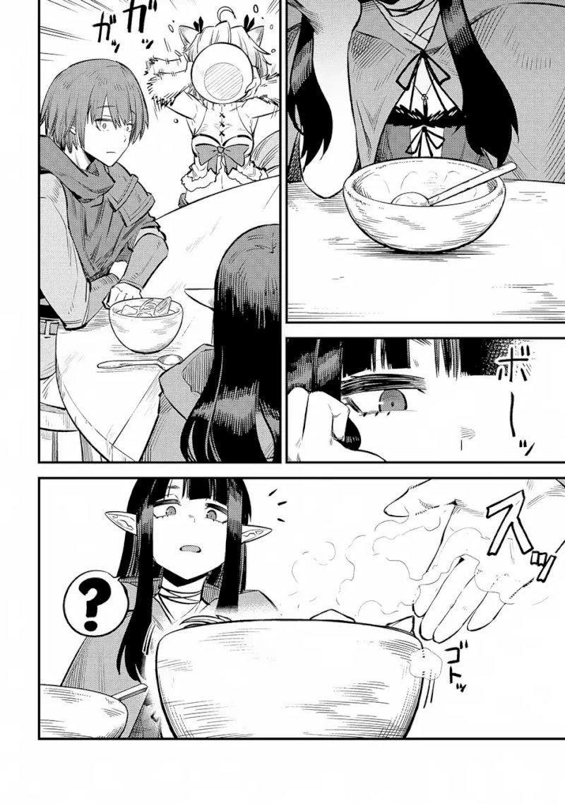 Kaifuku Jutsushi no Yarinaoshi Chapter 18.2 Page 9