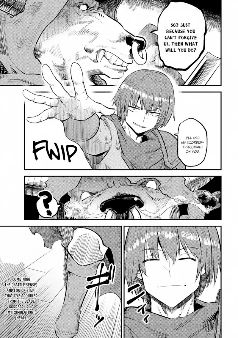 Kaifuku Jutsushi no Yarinaoshi Chapter 18.3 Page 12