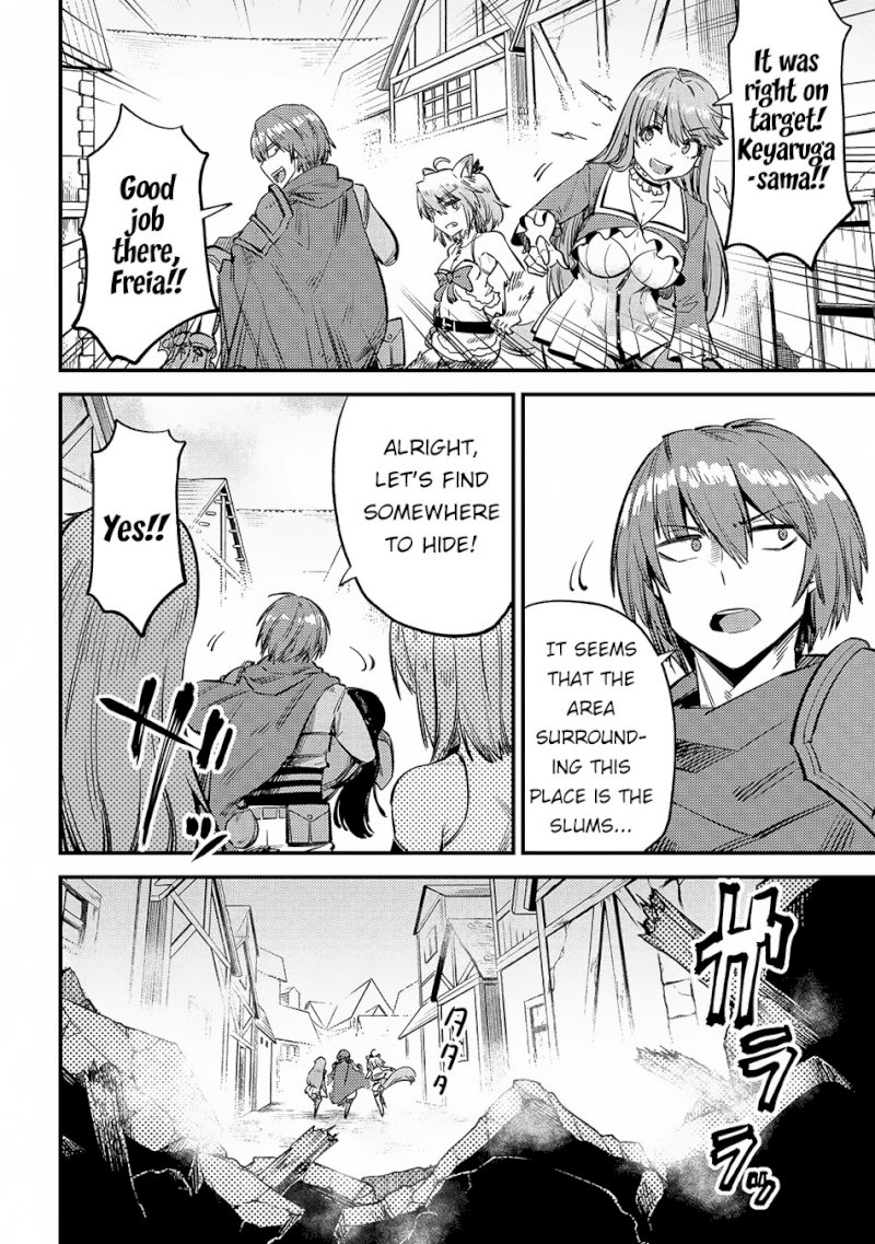 Kaifuku Jutsushi no Yarinaoshi Chapter 19.1 Page 4