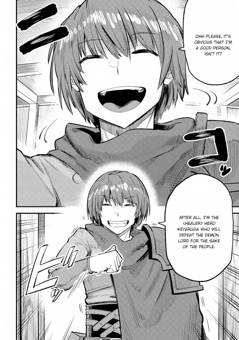 Kaifuku Jutsushi no Yarinaoshi Chapter 19.2 Page 15