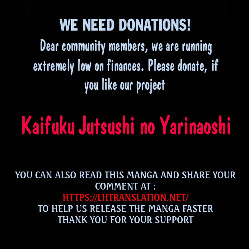 Kaifuku Jutsushi no Yarinaoshi Chapter 20.1 Page 24