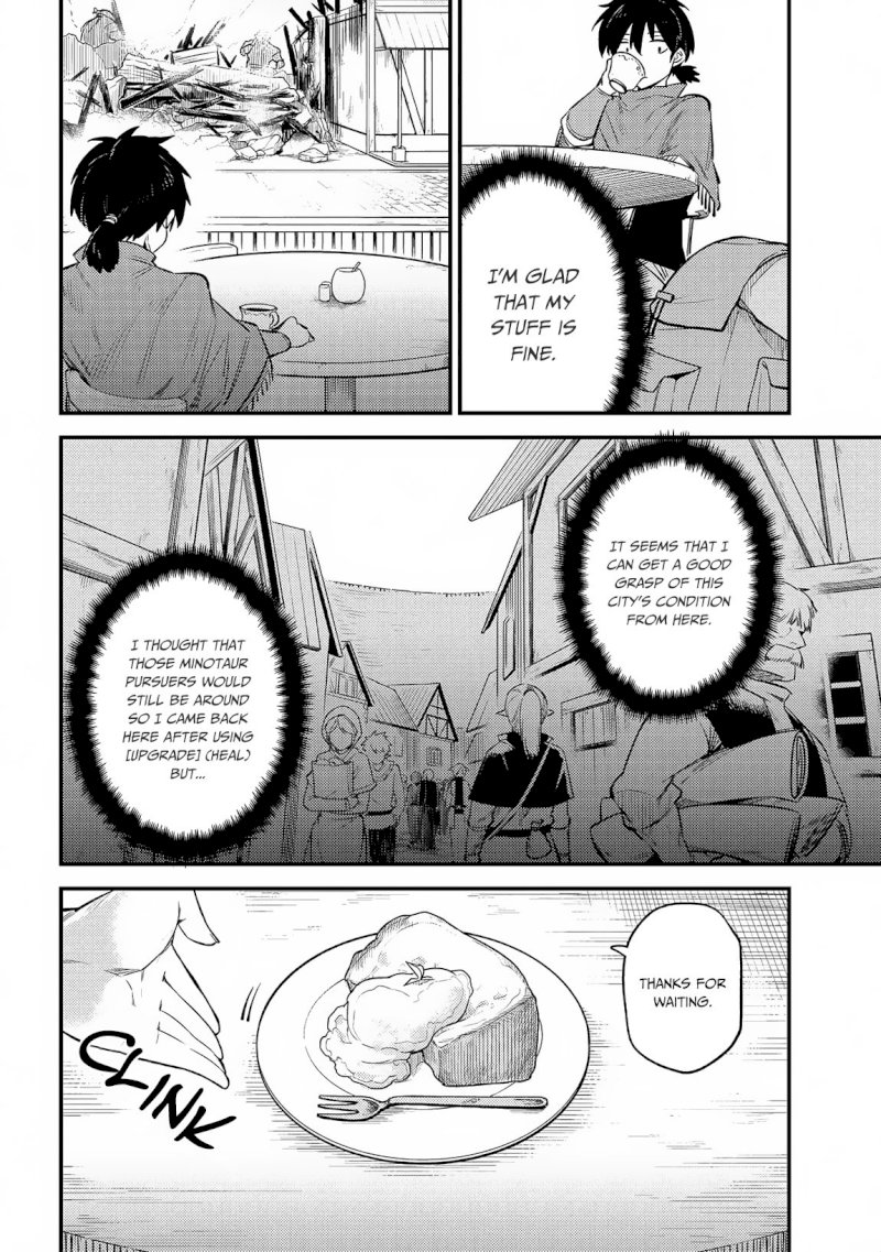 Kaifuku Jutsushi no Yarinaoshi Chapter 20.1 Page 3