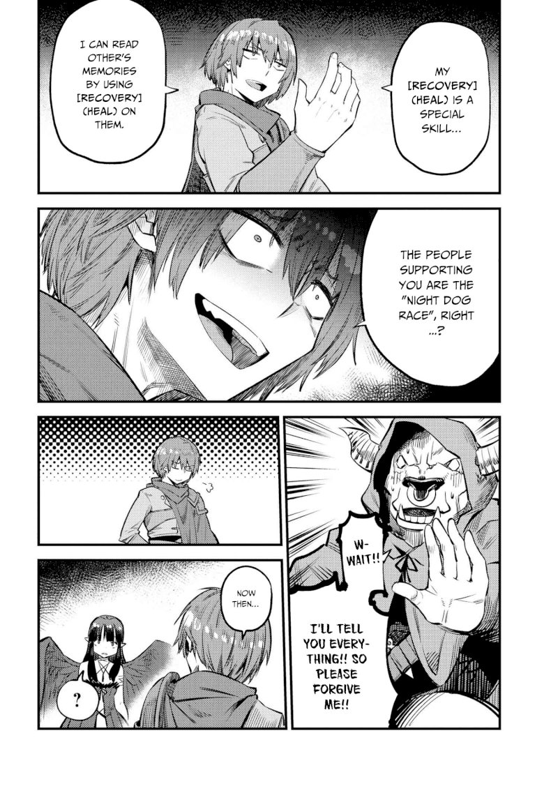 Kaifuku Jutsushi no Yarinaoshi Chapter 20.2 Page 11