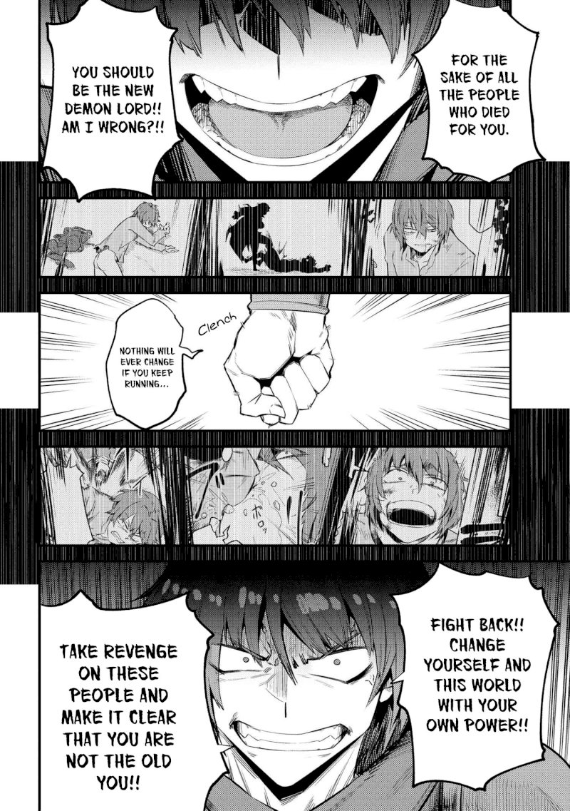 Kaifuku Jutsushi no Yarinaoshi Chapter 20.2 Page 13