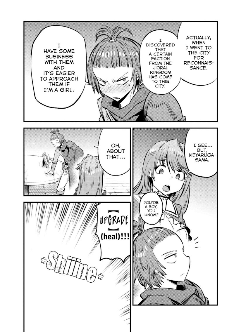 Kaifuku Jutsushi no Yarinaoshi Chapter 21.2 Page 4
