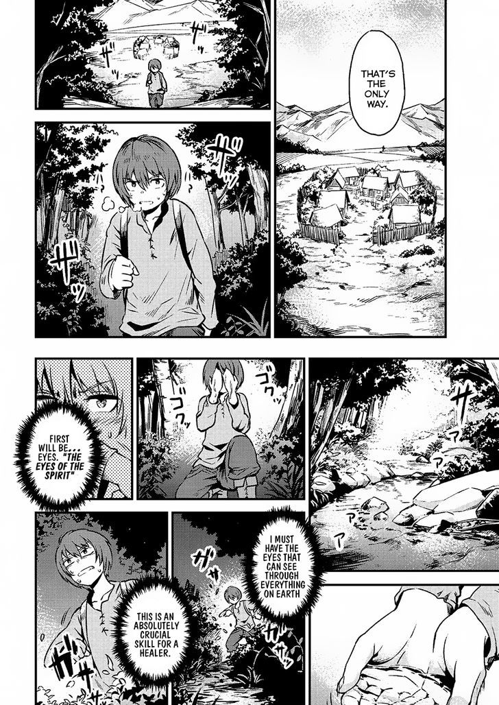 Kaifuku Jutsushi no Yarinaoshi Chapter 2.1 Page 11