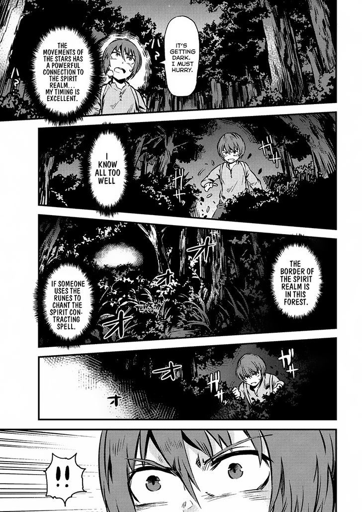 Kaifuku Jutsushi no Yarinaoshi Chapter 2.1 Page 12