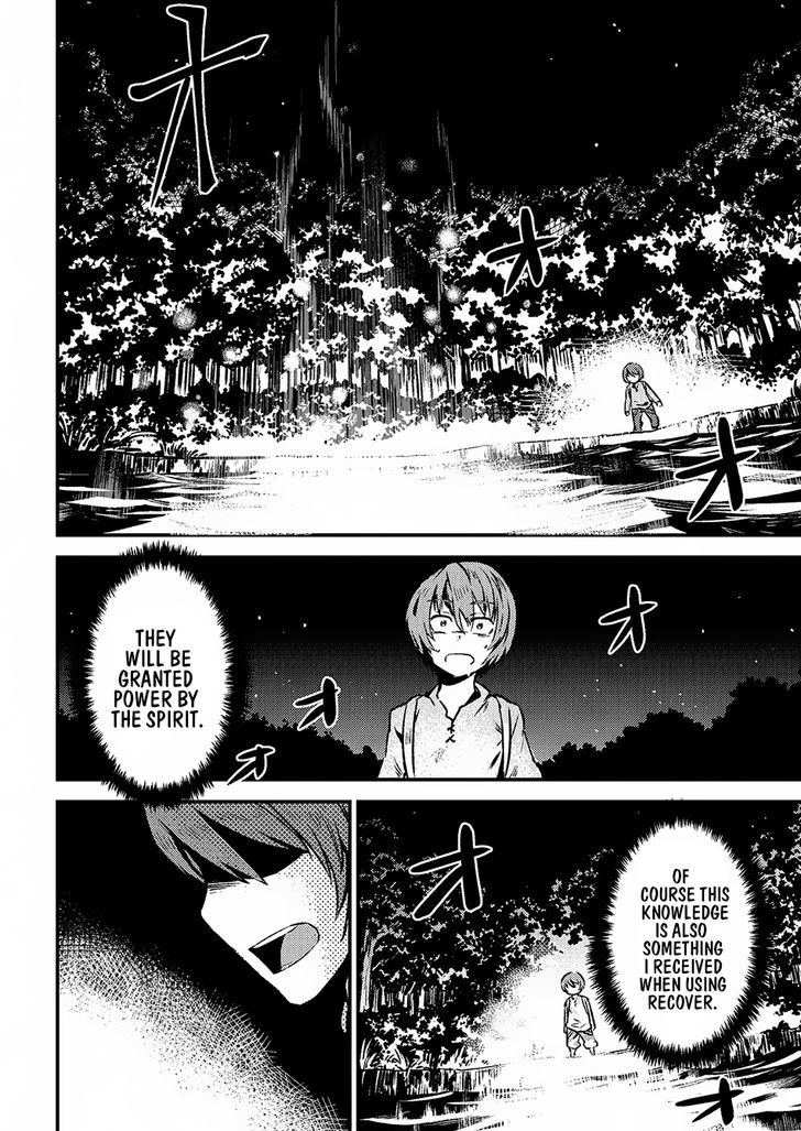 Kaifuku Jutsushi no Yarinaoshi Chapter 2.1 Page 13