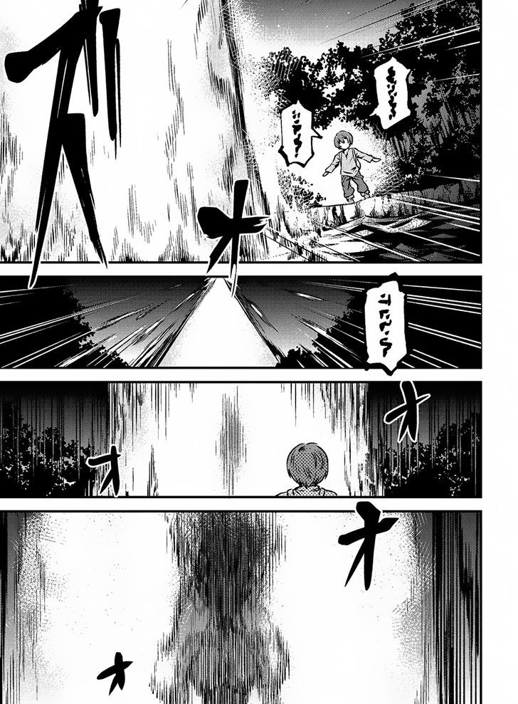 Kaifuku Jutsushi no Yarinaoshi Chapter 2.1 Page 14