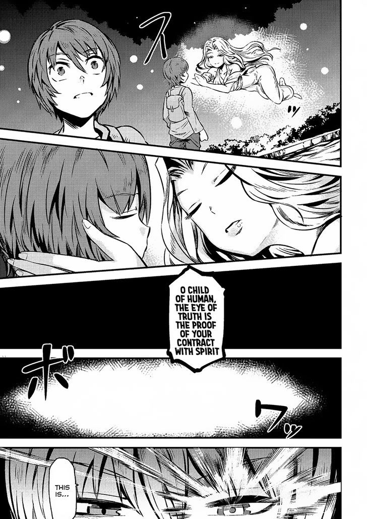 Kaifuku Jutsushi no Yarinaoshi Chapter 2.1 Page 16