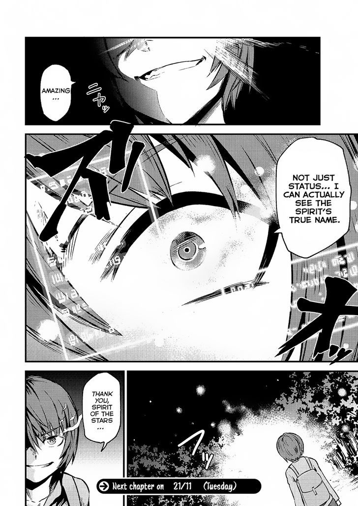 Kaifuku Jutsushi no Yarinaoshi Chapter 2.1 Page 17
