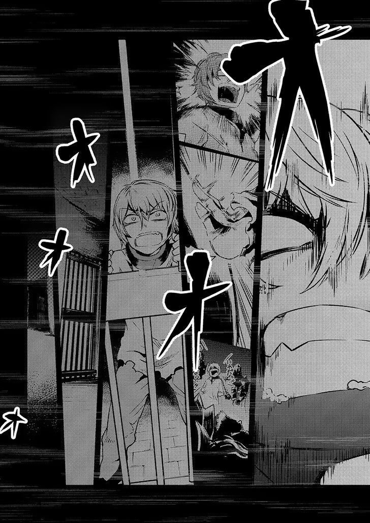 Kaifuku Jutsushi no Yarinaoshi Chapter 2.1 Page 3