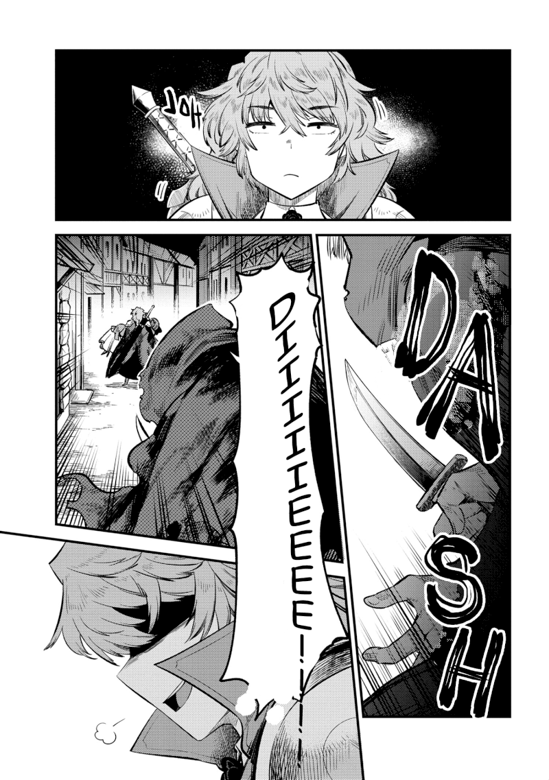 Kaifuku Jutsushi no Yarinaoshi Chapter 22.2 Page 4