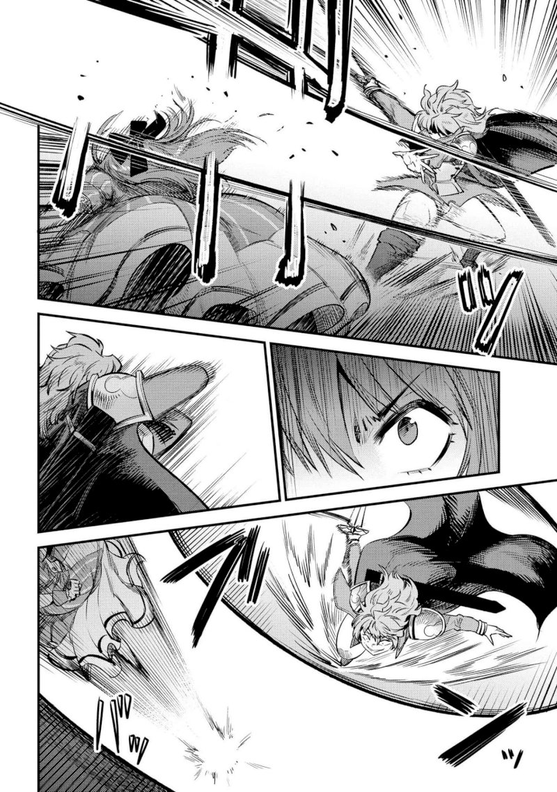 Kaifuku Jutsushi no Yarinaoshi Chapter 23.1 Page 5