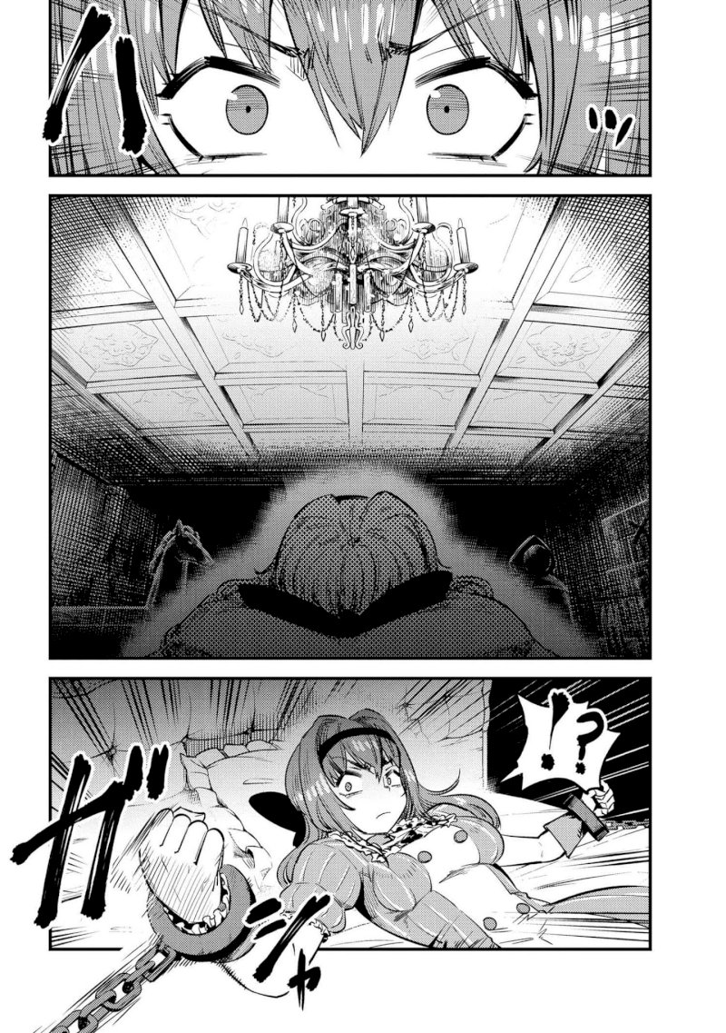 Kaifuku Jutsushi no Yarinaoshi Chapter 23.2 Page 13