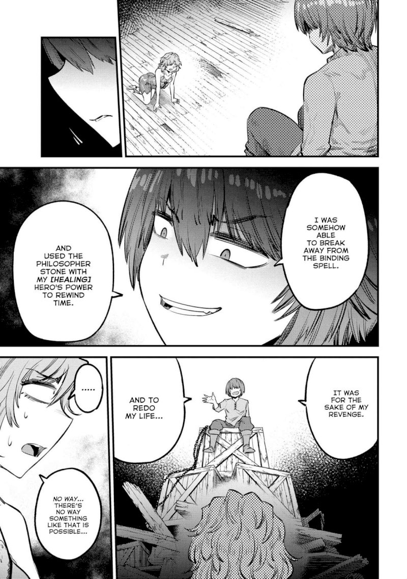 Kaifuku Jutsushi no Yarinaoshi Chapter 25.1 Page 14