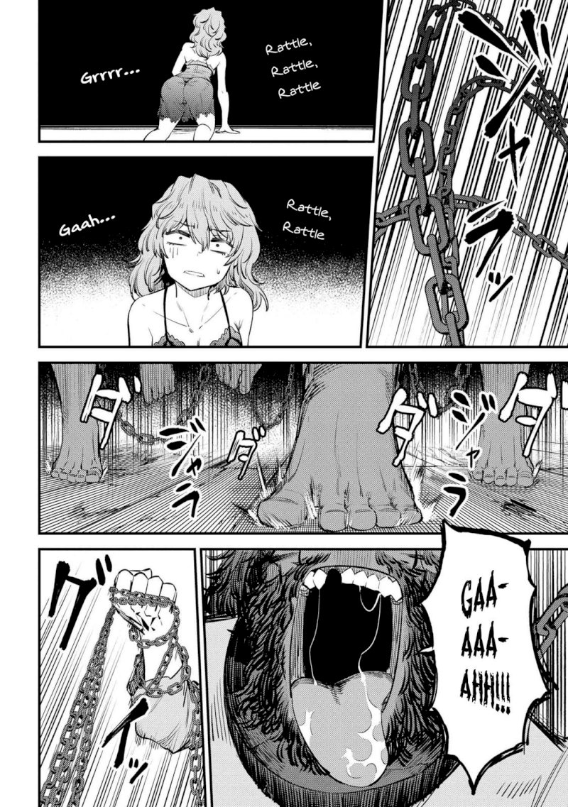 Kaifuku Jutsushi no Yarinaoshi Chapter 25.1 Page 17