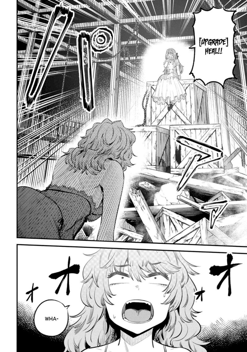 Kaifuku Jutsushi no Yarinaoshi Chapter 25.1 Page 7