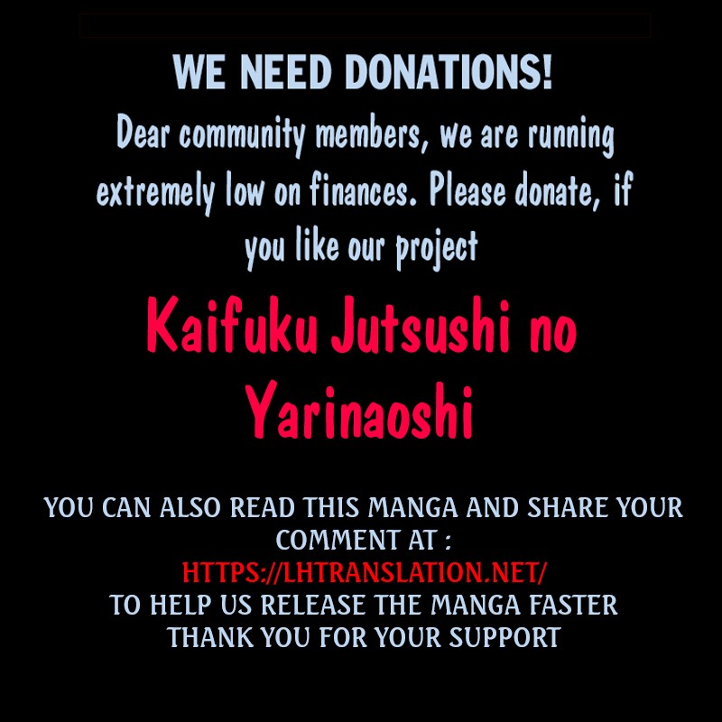 Kaifuku Jutsushi no Yarinaoshi Chapter 25.2 Page 26
