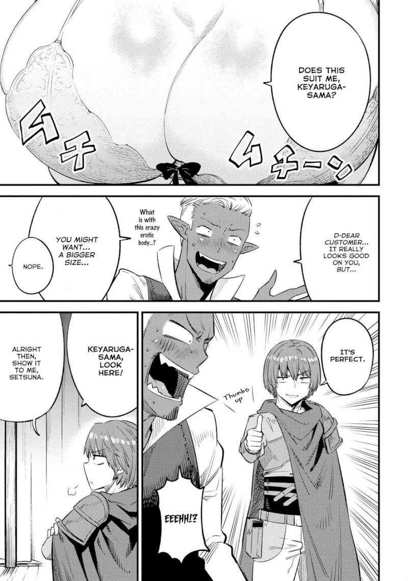 Kaifuku Jutsushi no Yarinaoshi Chapter 26.1 Page 11