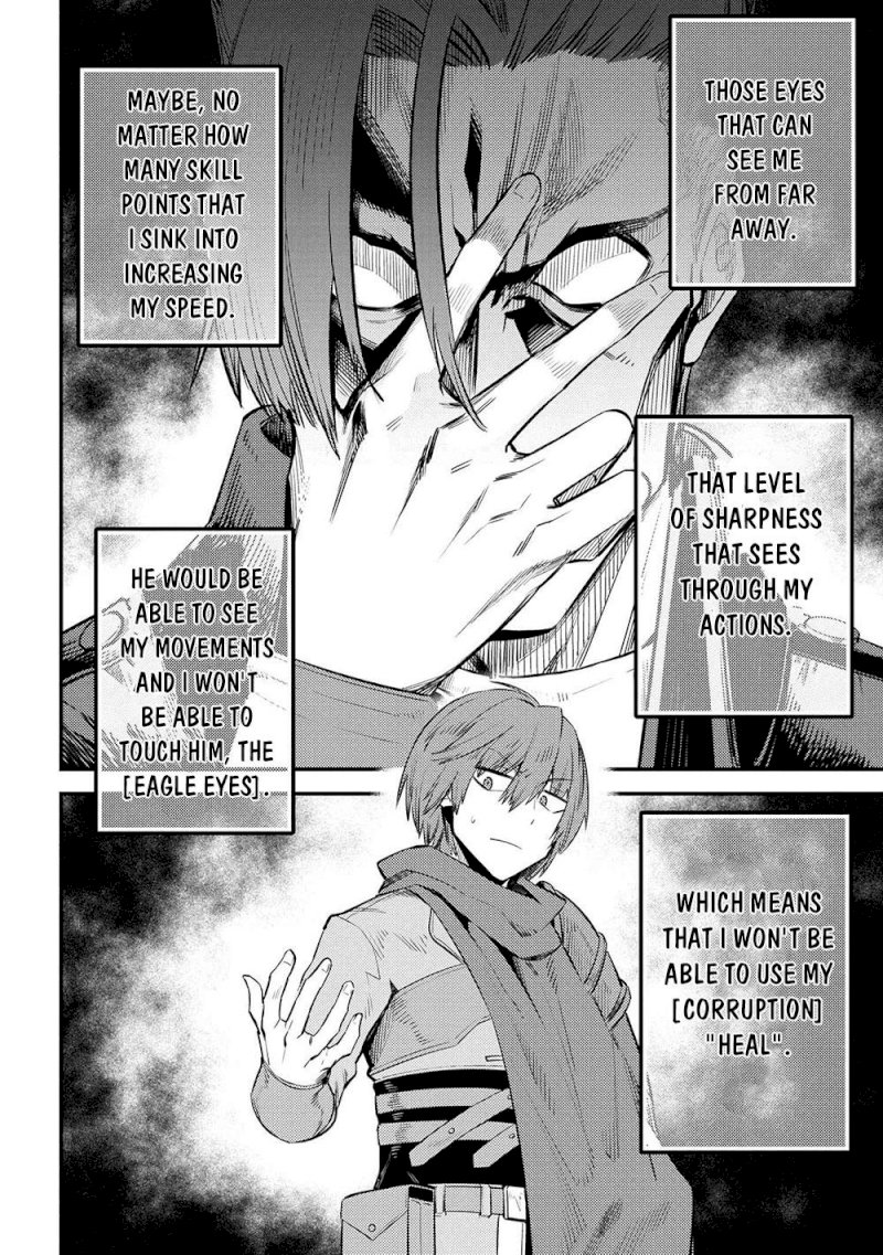 Kaifuku Jutsushi no Yarinaoshi Chapter 26.2 Page 13